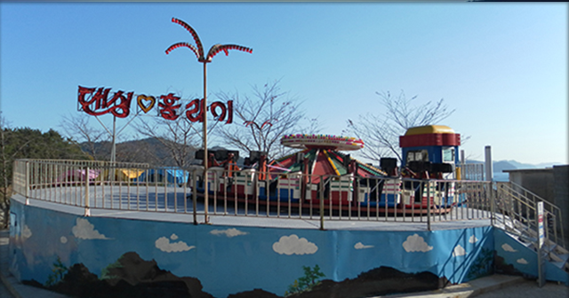 한려개발(주) 남해청소년수련원